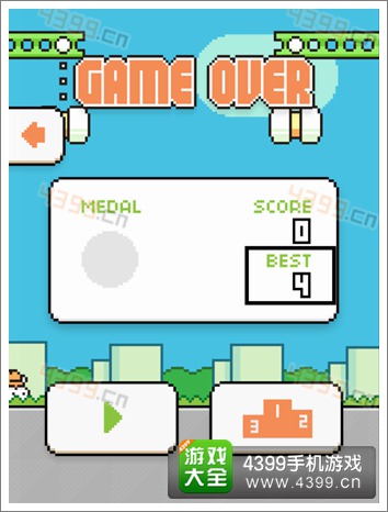 swing coptersֹ