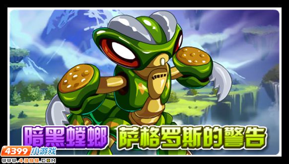 迪恩留下了萨格罗斯独自离去,原来这发生的一切都是由于泰坦界的异动.