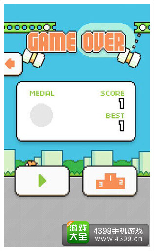 Swingcopters