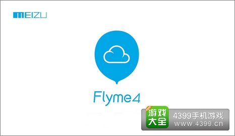 魅族发布会Flyme4.0系统