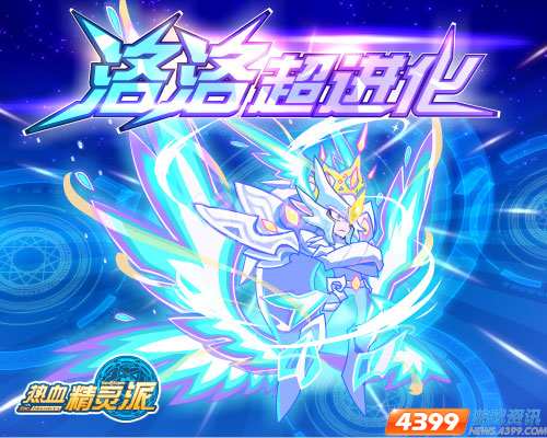 ��Ѫ������9.5�°汾�ذ��Ƴ� ����ս��ǿ��Ϊ��!