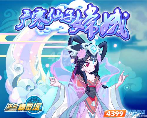 ��Ѫ������9.5�°汾�ذ��Ƴ� ����ս��ǿ��Ϊ��!