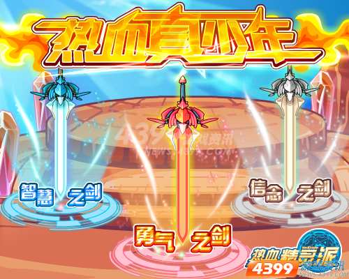 ����֮ŭɨ��Ǭ�� ����Ѫ�����ɻ�������֮��