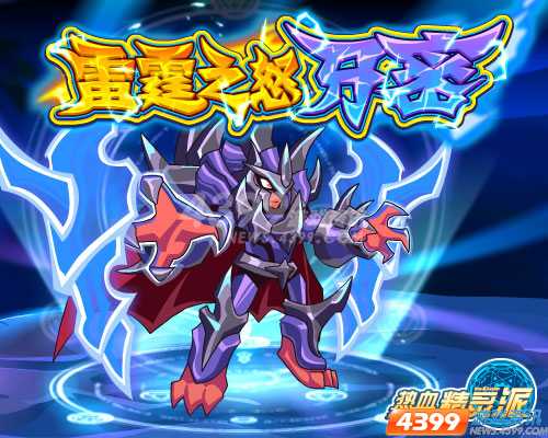 ����֮ŭɨ��Ǭ�� ����Ѫ�����ɻ�������֮��