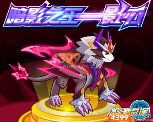 ����֮ŭɨ��Ǭ�� ����Ѫ�����ɻ�������֮��