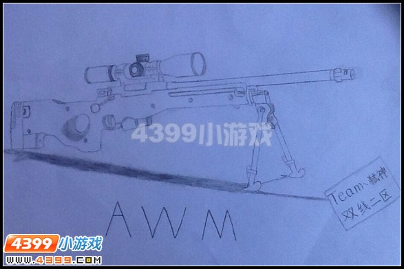 【玩家手绘】awm-team丶弑神