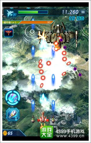 3D霹雳战机飞机