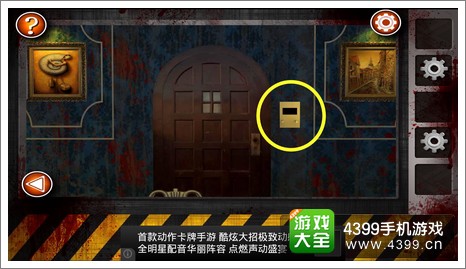 Escape the Room Zombies߹ع