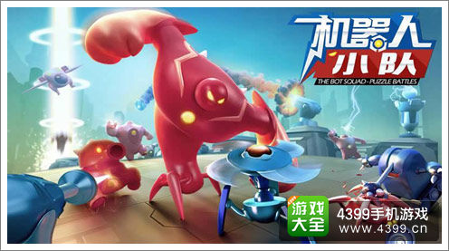 今日玩啥20141013期_好玩的手游推荐-4399手