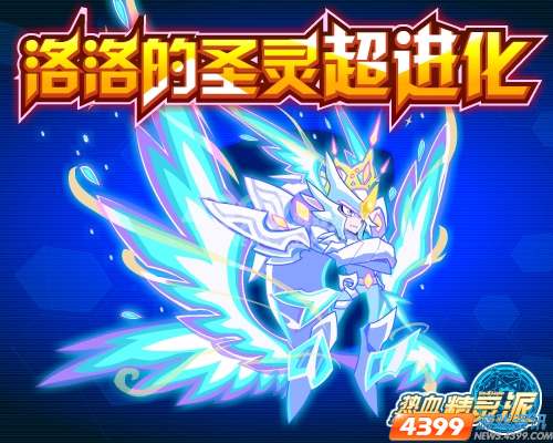 ��Ѫ������ȫ�¾���ȫ����!������˹ʥ�鳬����