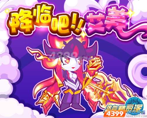 ��Ѫ������ȫ�¾���ȫ����!������˹ʥ�鳬����