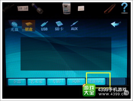 车内逃脱3图文攻略详解2