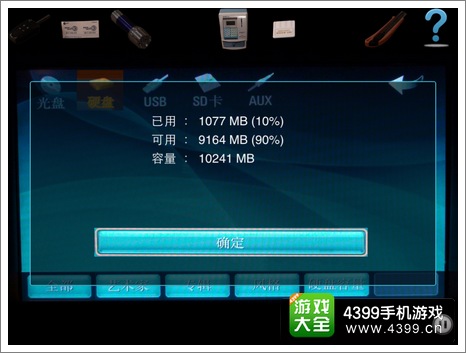 车内逃脱3图文攻略详解2