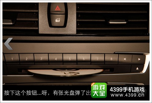 车内逃脱4图文攻略