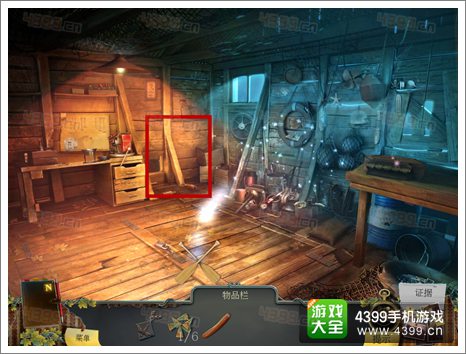 乌鸦森林之谜攻略