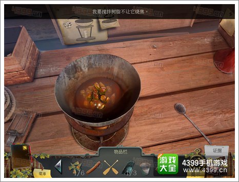 乌鸦森林之谜攻略