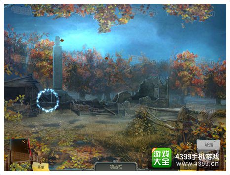 乌鸦森林之谜攻略