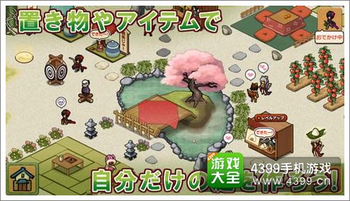 式姬之庭中文版即将来袭