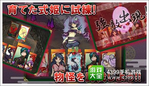 式姬之庭中文版即将来袭