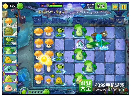 免费小游戏植物大战僵尸2 121I5424615.jpg