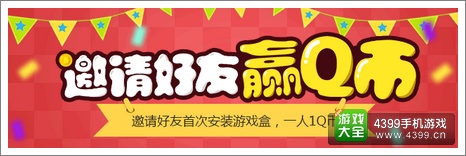 飞艇游戏新体验！加入168飞艇全国统一开奖查询，开启刺激冒险之旅