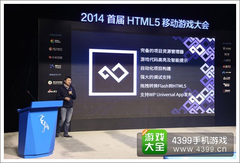 Egret引擎新品重磅发布