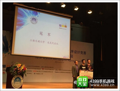 国际大学生程序设计竞赛