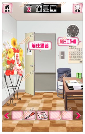 偶像超脱出图文攻略3