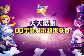 �������QQ���γ��г��������𱬽�����