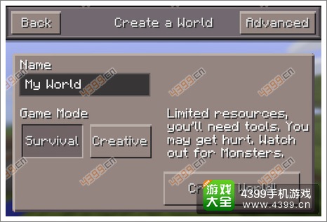 我的世界生存模式