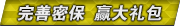 4399�����ѻ����Ʊ���Ӯ����