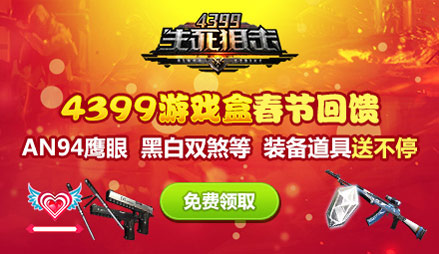 4399������������� �������������ȡ��