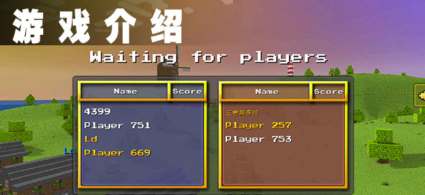 �ҵ��������س���Ϸ���� С������ѧ��