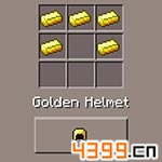 我的世界手机版黄金头盔