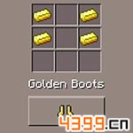 我的世界手机版黄金靴