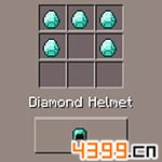 我的世界手机版钻石头盔