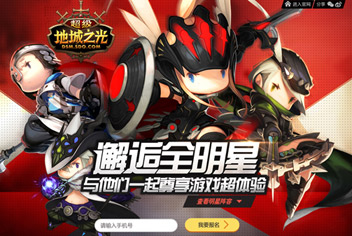 �������س�֮�⡷������������Ϸ�������룡