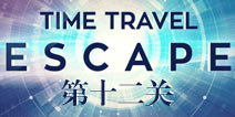 ʱеʮع Time Travel Escape12