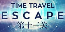 ʱеʮع Time Travel Escape13