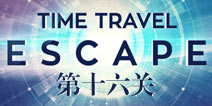 ʱеʮع Time Travel Escape16