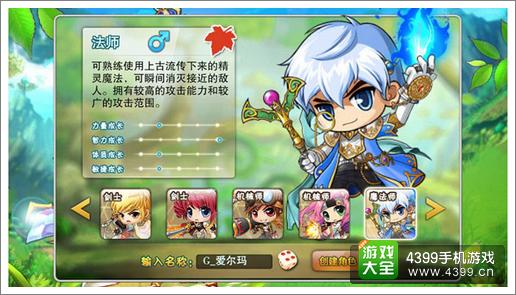 海贼王之手掌岛冒险_冒险岛职业介绍_类似彩虹岛冒险岛的游戏