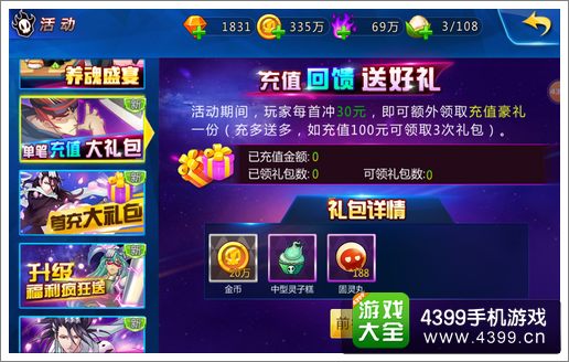 lol娘化_lol自定义最大化收入(2)