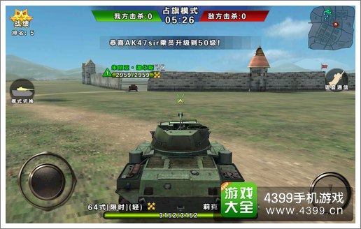 真实还原百种坦克 《3D坦克争霸》再现二战场景