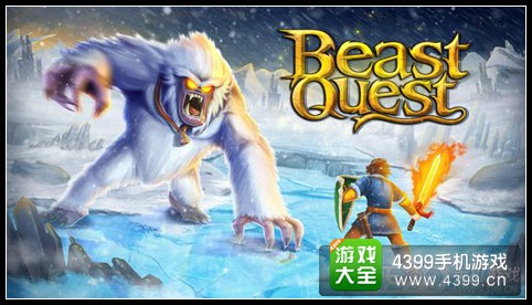 beast questԴȫ