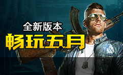 4399�����ѻ�ȫ�°汾 ����5��HK416����˿�ǳ���