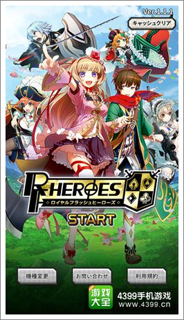 日服热门(过)游戏精选第三期 那些让人下巴脱臼的游戏们