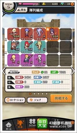 日服热门(过)游戏精选第三期 那些让人下巴脱臼的游戏们