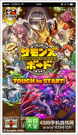 日服热门游戏精选第四期 大厂遊び