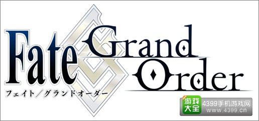 Fate/Grand Order ģʥսĴ