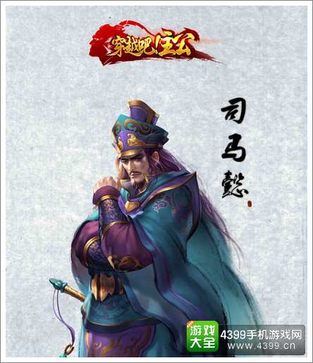 穿越吧主公最強(qiáng)武將組合推薦，武將搭配技巧